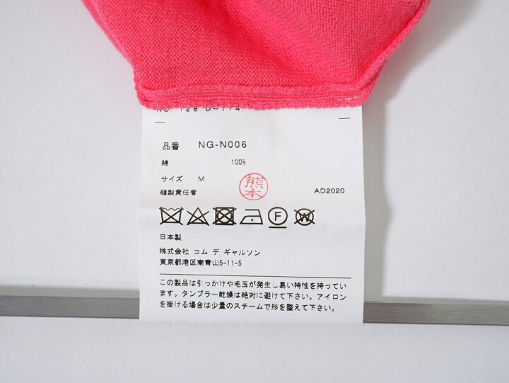 楽天市場】COMME des GARCONS GIRL/コムデギャルソン ガール 2021SS 