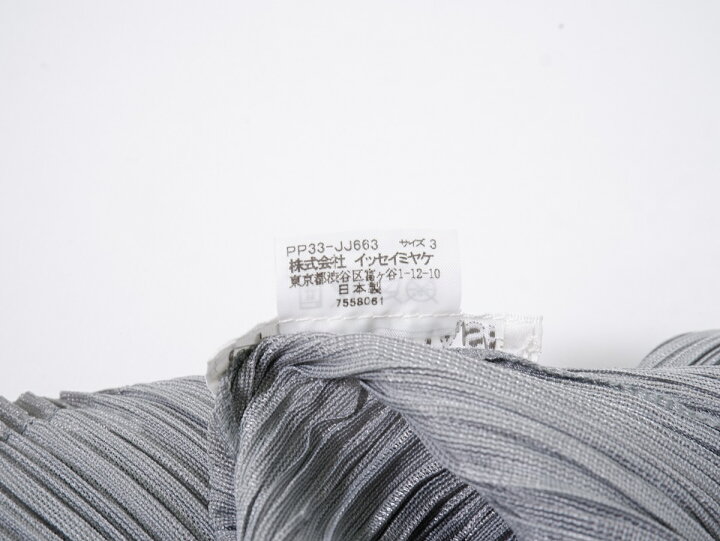 楽天市場】プリーツプリーズPLEATS PLEASEイッセイミヤケ PP33-JJ663 