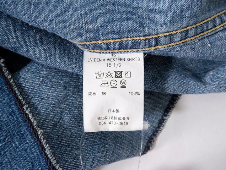 楽天市場】New Manualニューマニュアル 100着限定#005 LV DENIM 