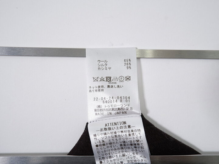 楽天市場】DES PRESデプレトゥモローランド 2022AW ブロークンバルキー  