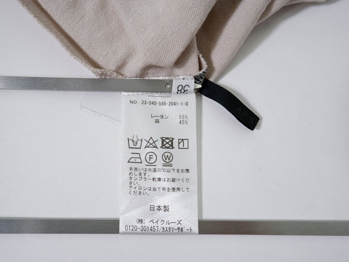 楽天市場】AP STUDIO/エーピー ストゥディオ(L 