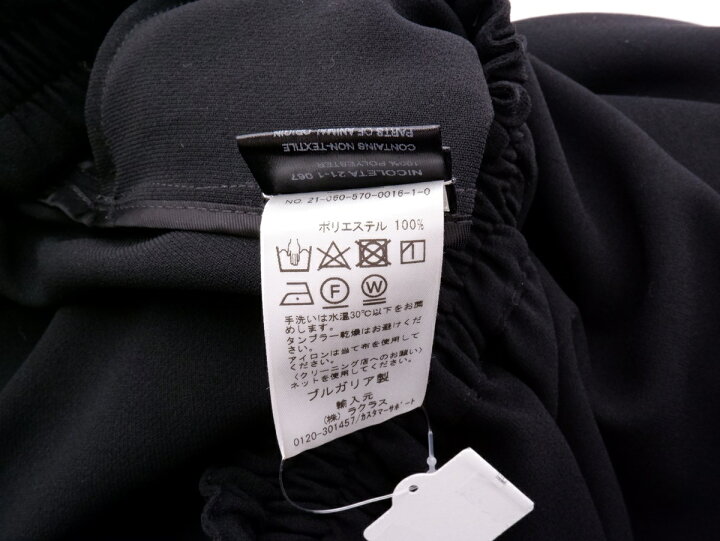 楽天市場】MARK KENLY DOMINO TANマークケンリードミノタン L  