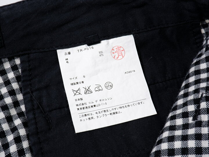 楽天市場】tricot COMME des GARCONSトリココムデギャルソン 2016AW 