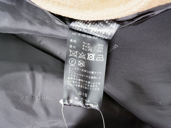 楽天市場】AP STUDIO（アパルトモンL 