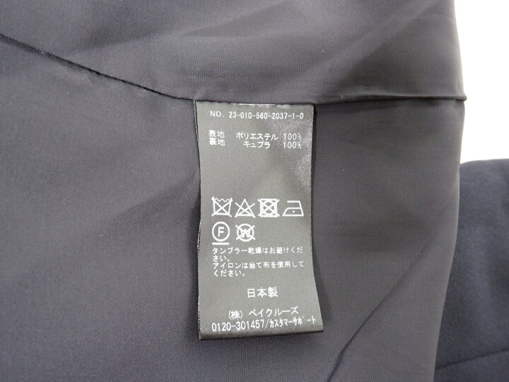 楽天市場】Lisiere L 
