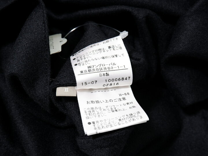 楽天市場】MARGARET HOWELLマーガレットハウエル Fox Brothers  