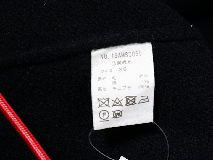 楽天市場】THE SHINZONEザシンゾーン 2019AWウールダブルラップコート  