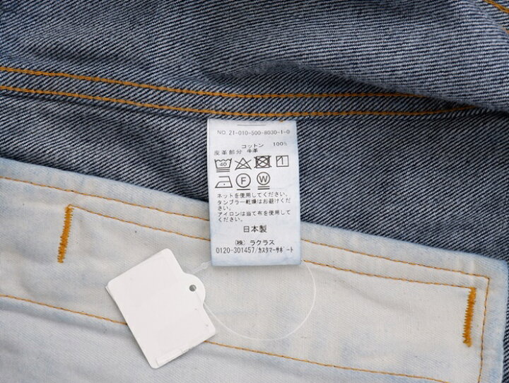 楽天市場】ドゥーズィエムクラスDeuxieme Classe 2021SS Denim  