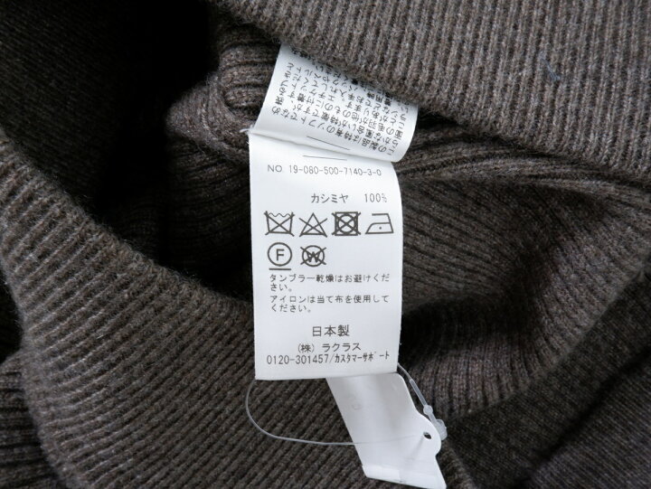楽天市場】ドゥーズィエムクラスDeuxieme Classe 2019AW Eternal 