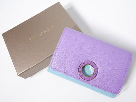 【楽天スーパーSALE期間中ポイント5倍!】ブルガリBVLGARI 2023SS ブルガリブルガリ ビジネスカードホルダー292849未使用品【LZCA71986】【ライラック|ライトブルー】【-】【未使用】【沖縄.離島以外 送料無料】【DM230718】