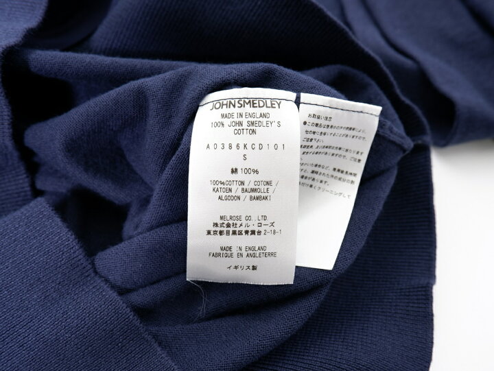 楽天市場】ジョンスメドレーJOHN SMEDLEY martiniqueマルティニーク  