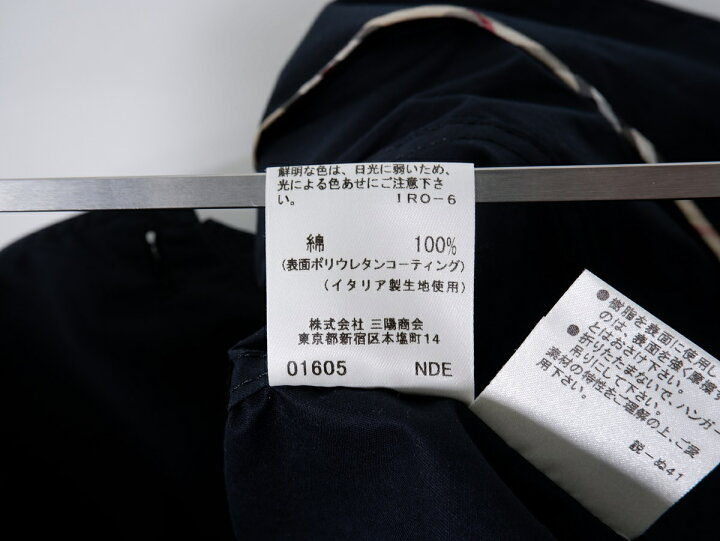 楽天市場】BURBERRY LONDON/バーバリー ロンドン 大きいサイズ 