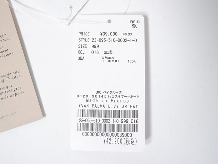 楽天市場】VAN PALMA/ヴァン パルマ Deuxieme Classeドゥーズィエム  