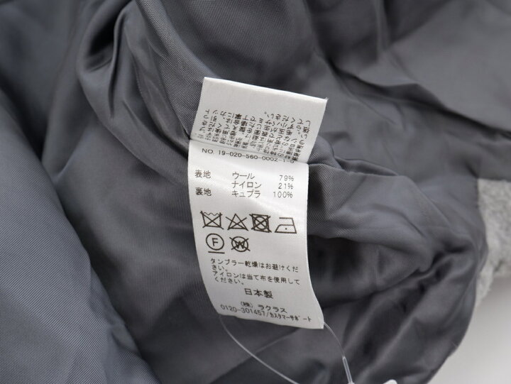 楽天市場】LisiereアパルトモンL 