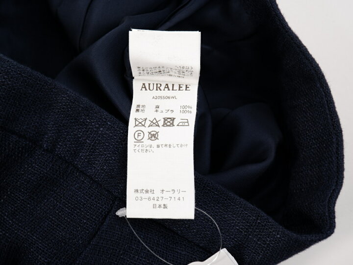 楽天市場】AURALEEオーラリー 2020SS LINEN DOUBLE FACE FRINGE SKIRT  