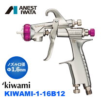 楽天市場】kiwami-1-16b12の通販