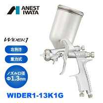 楽天市場】アネスト岩田 w-101の通販
