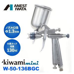 yhpEƖpzAlXgcbANEST IWATA ^ԕCpXv[K hkiwami minih Jbvt ^W-50-136BGC