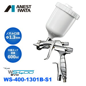 yhpEƖpzAlXgcbANEST IWATA ԕCp`Xv[K iZ^[Jbvj WS|400 mYa1.3 Jbvt ^WS-400-1301B-S1