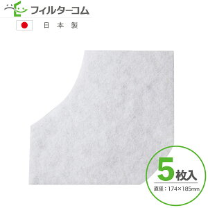 174×185ٌ`i5jiX^(NASTA)L[iX^ KS-F8616^KS-8616PF Ήi CtB^[ CtB^[ 24ԊCtB^[