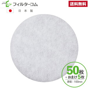 100i50{܂5j a100mm CtB^[ CtB^[ 24ԊCtB^[