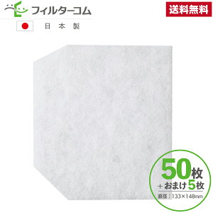 133×148ٌ`i50{܂5jpi\jbN FY-FB1314^FY6V^FY8V^FY10V Ήi CtB^[ CtB^[ 24ԊCtB^[