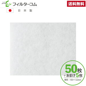 105×122i50{܂5jpi\jbN FY-FB1210A^FFV2510158Ήi CtB^[ CtB^[ 24ԊCtB^[