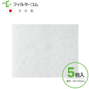 107×92i5jXȐ쏊 SUR-100^SURD-100^F-100SUR5 Ήi CtB^[ CtB^[ 24ԊCtB^[