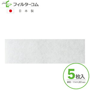 114×281i5jMAXi}bNXj VFQ180OA^JK90019 eޑΉi CtB^[ CtB^[ 24ԊCtB^[