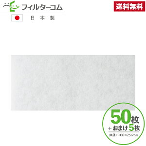 106×256i50{܂5j11mm MAXi}bNXj ES8000^JG90200^tB^[Ήi CtB^[ CtB^[ 24ԊCtB^[