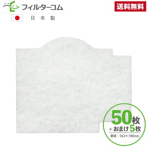 163×190ٌ`i50{܂5j{XeB[x LA60A^LA60U Ήi ݊tB^[ CtB^[ CtB^[ 24ԊCtB^[