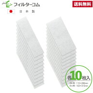 MAX（マックス） VO103／JG90201／ES-8100／ES-8100M／ES-8100DC／ES-8100DCM／AMT-F／CL-8100M／ESC12／…