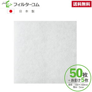 100×100 5mmi50{܂5jtNr RCp FASKHF^SKPGW^SKPGB^SKPHW^SKPHB Ήi CtB^[ CtB^[ 24ԊCtB^[