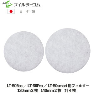 130140ie2j{XeB[x LT-50Eco^LT-50Pro^LT-50smartΉi CtB^[ CtB^[ 24ԊCtB^[