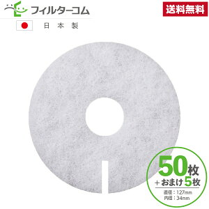 127 a34i50{܂5jWFCxbN Fresh80^tbV80@{Z pbR25^I-FPK-1^I-FPH-1 Ήi CtB^[ CtB^[ 24ԊCtB^[