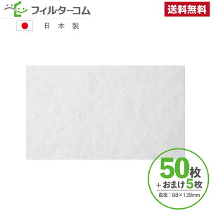 88×139i50{܂5jZLXCnC rCOpA^P90002 Ήi CtB^[ CtB^[ 24ԊCtB^[