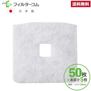 114×120ٌ`i50{܂5j{Y F-100KRFC^KRFC-100F^DK24FQ-100(T)^DK24FQ-100(M2) Ήi CtB^[ CtB^[ 24ԊCtB^[