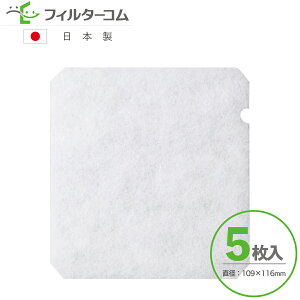 109×116ٌ`i5j F-1C^VFP-C8WUF Ήi CtB^[ CtB^[ 24ԊCtB^[