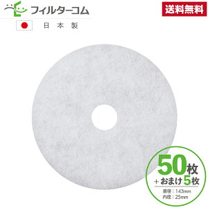 143 a25i50{܂5joN}HƁ@REPF-150^REP-150J^REPD-150JΉi CtB^[ CtB^[ 24ԊCtB^[