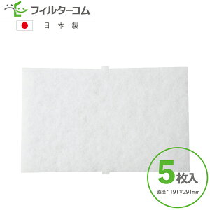 191×291�ٌ`�i5�����j���j�b�N�X�iUNIX�j UKD-BS�^UKD-BSFH�^F150A-UKD-BS �Ή��i ���C���t�B���^�[ ���C���t�B���^�[ 24���Ԋ��C�t�B���^�[