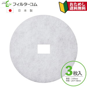 144 a24×18i3jVt@[ RX-2F^PR-150RX-F@{d RX-150F ΉiyizylR|X zCtB^[ CtB^[ 24ԊCtB^[