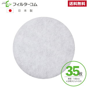 140 KptB^[ 4Xbgi35jKtB^[ CtB^[ CtB^[ 24ԊCtB^[