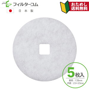 135a23×23i5j{Y F-150KRFD^KRFD-150F^KRFD150F Ήi yizylR|X zCtB^[ CtB^[ 24ԊCtB^[