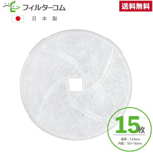 KRP-150N�i15�����j���j�b�N�X�iUNIX�jKRP150�^KRP-AFH�^KRP-ANFH�^KRP-ACFH�^KRP-BWFH�^KRP-BWNFH�^KRP-BWCFH �Ή��i �݊��t�B���^�[