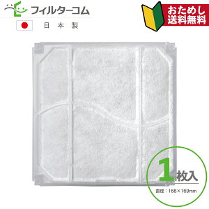 �t�B���^�[�R�� ���j�b�N�X(UNIX) �݊��t�B���^�[ (�p�^ / 1����) PRG150AW (BW) / PRF150AW (BW) / PDG150AW (BW) / PDF150AW (BW) / PCG150AW (BW) PCF150AW (BW) �Ή��i �y�l�R�|�X�� ���������z