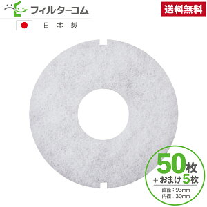 93 a30i50{܂5j{YƁ@KR-100FF^KR-100F Ήi CtB^[ CtB^[ 24ԊCtB^[