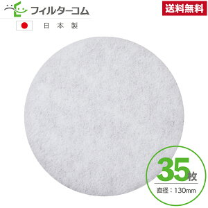 130i35j a130mm CtB^[ CtB^[ 24ԊCtB^[