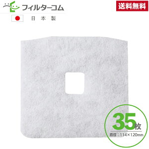 114×120ٌ`i35j{Y F-100KRFC^KRFC-100F^DK24FQ-100(T)^DK24FQ-100(M2) Ήi CtB^[ CtB^[ 24ԊCtB^[