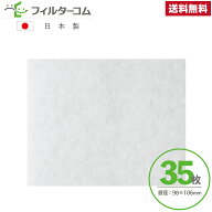 98×106（35枚）バクマ工業 PQF-100／KPQ-08FD／KPQ-08KFD／KPQ-08FD-PM 三菱 Jファンロスナイ VL-08JPSA…