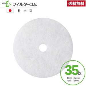 142 a18i35jMH(SEIHO) JRA-150^JSP-150^JRC-150 Ήi ݊tB^[ CtB^[ CtB^[ 24ԊCtB^[